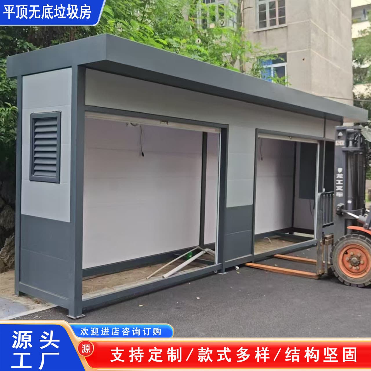 Outdoor Mobile Community Waste Sorting Station Garbage Disposal Point