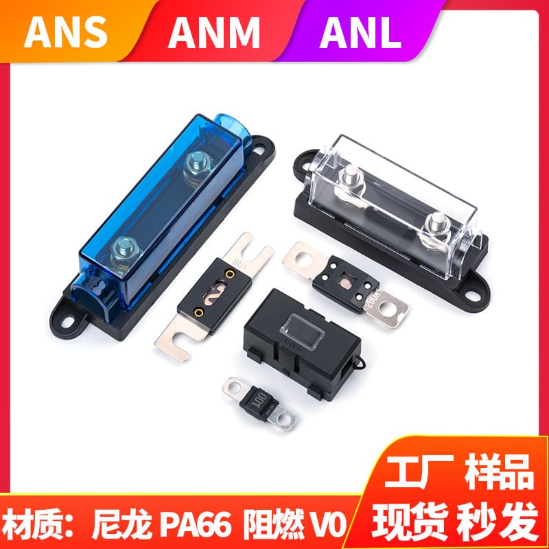 Anl Large Fork Bolt Fuse Holder Car Bolt Type Ans Small Fuse Box Anm Medium Fork Bolt Fuse Holder