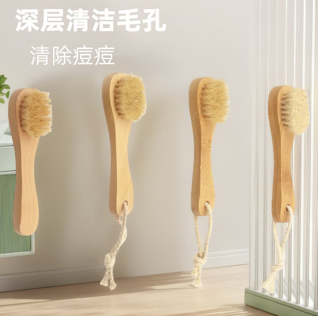 Natural Bristle Facial Cleansing Brush, Deep Pore Cleansing Tool, Acne Removal Face Brush