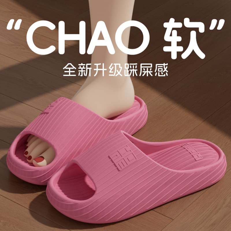 Thick Sole Slippers for Men 2025 New Summer Bathroom Shower Men's Home Anti-Odor Anti-Slip Sandals for Women