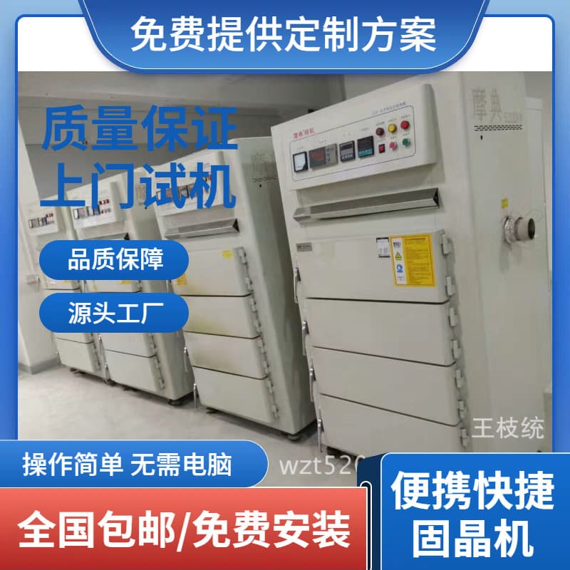 Used Industrial Oven, Hardware Oven, High-Temperature Oven, LED Oven, Test Aging Oven