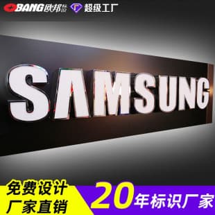 Large Mall Supermarket Storefront Sign LED Glowing Letters Outdoor Stainless Steel Edge Letters Borderless Resin Letters