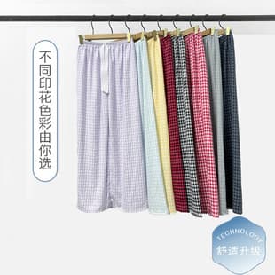 Cloud Cotton Pajama Pants for Women, Thin Plaid, Plus Size, Loose Fit, Long Pants, Export Quality, Breathable, Cooling, Suitable for Home or Outdoor Wear
