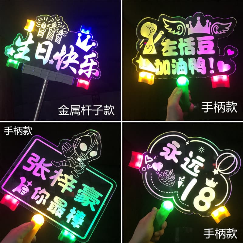 Glowing light signs, handheld signs, concert support light sign customization, waterproof durable school class sign orders