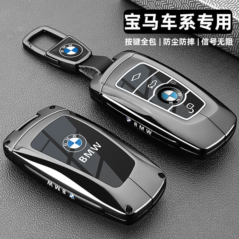 BMW Key Case Cover for 3 Series 320/325li Old 5 Series 520/525li 7 Series X3 X5 Car Key Shell Buckle Men