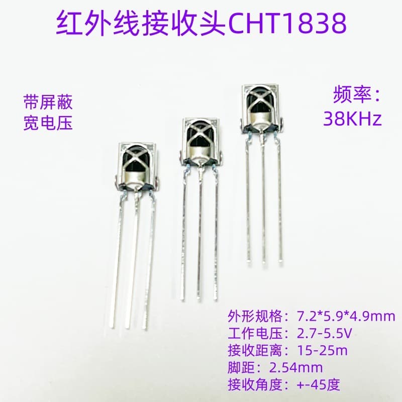 CHT1838 38KHz Metal Shield Infrared Receiver Remote Control Receiver Infrared Receiving Transistor