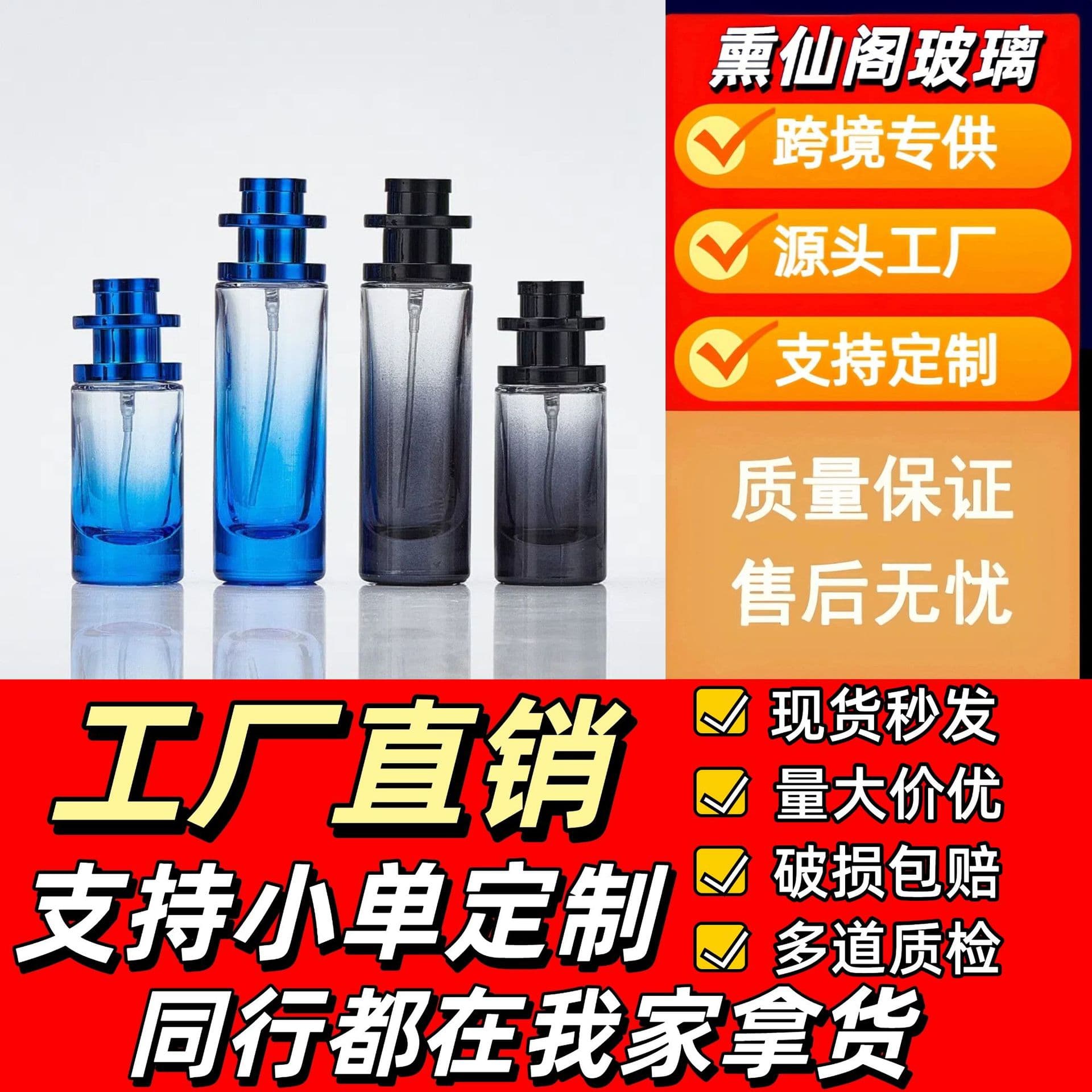 Cross-border 30ml colored glass perfume bottle portable perfume refill bottle glass sample bottle press spray empty bottle
