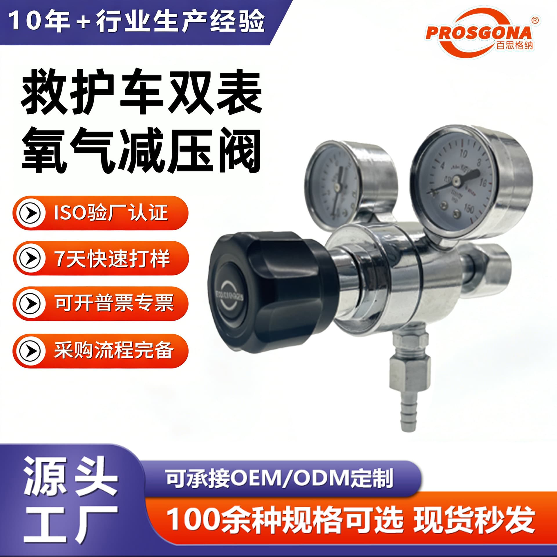 Oxygen bottle pressure reducer brass oxygen pressure gauge medical grade precision production pressure regulator fine-tuning oxygen pressure reducing valve