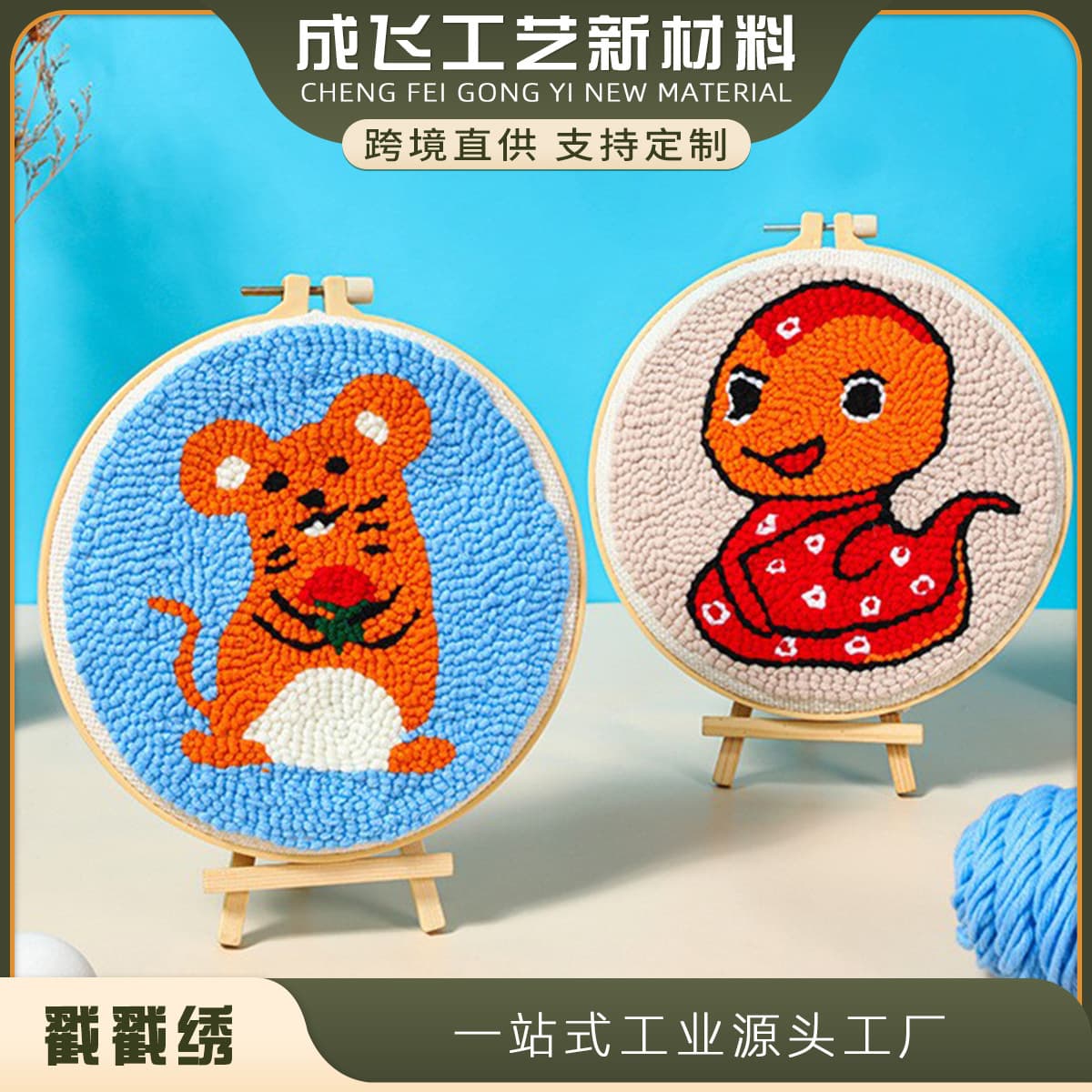Amazon cross-border Russian stamp embroidery diy handmade crochet material package stamp music set manufacturer wholesale