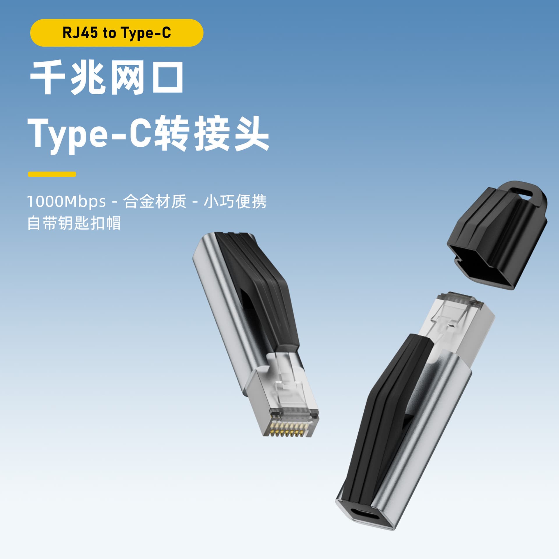 RJ45 Ethernet Port to Type-C Female Adapter, Male to Female Ethernet Converter, USB Gigabit Network Adapter