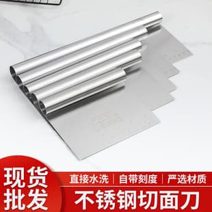 Stainless Steel Bench Scraper with Scale, Kitchen Dough Cutter for Flour, Rice Noodle Rolls, and Bread, Baking Tool Wholesale
