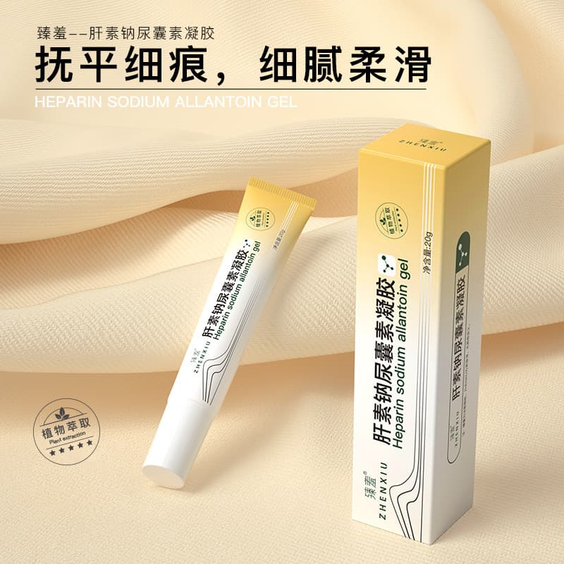 Zhenxiu Heparin Sodium Allantoin Gel Ointment Repair and Fade Repair Minor Scars Acne Marks Chilblains Anti-Chapping Cracked Skin