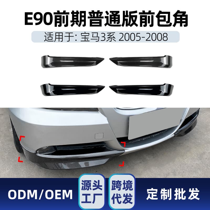 Fit for BMW 3 Series E90 E91 318i 320i 330i 2005-2008 Front Bumper Corner Lip Spoiler Decal Modification Part