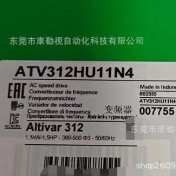 ATV312HU11M2 Schneider frequency converter, brand new original product in stock.