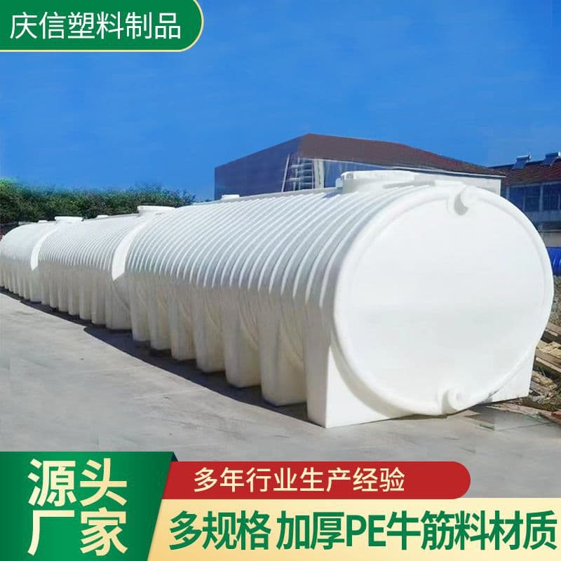 Horizontal Water Storage Tank, Rotomolded One-Piece Horizontal Water Tower, Food-Grade PE Plastic Storage Tank, Horizontal Vehicle Water Tank