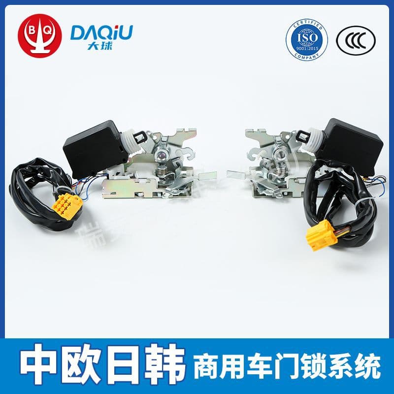 Suitable for heavy truck BENZ Mercedes-Benz auto parts door lock body wholesale 9737200535L/9737200635R