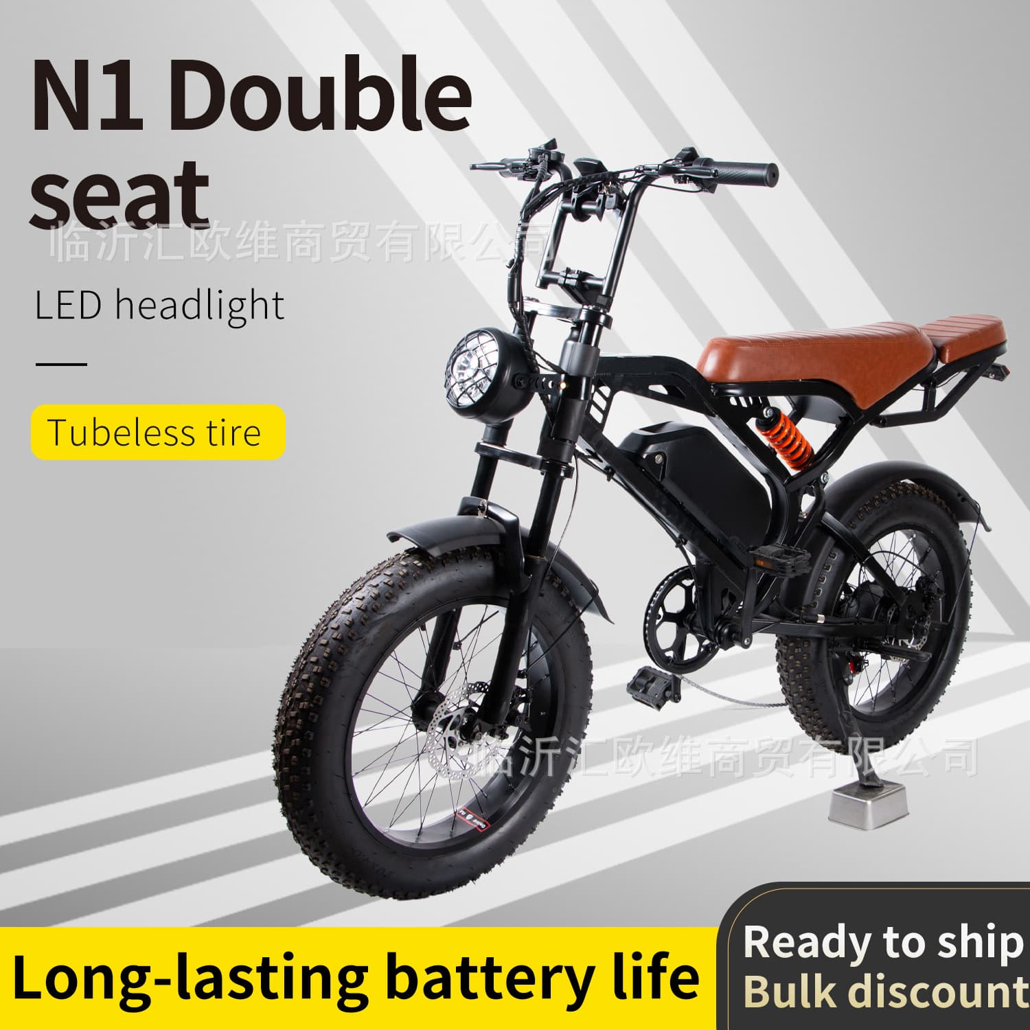 N1 Dual-Seat Electric Bicycle 2026 New Model Adult Small E-Bike Electric Bicycle E-Bike