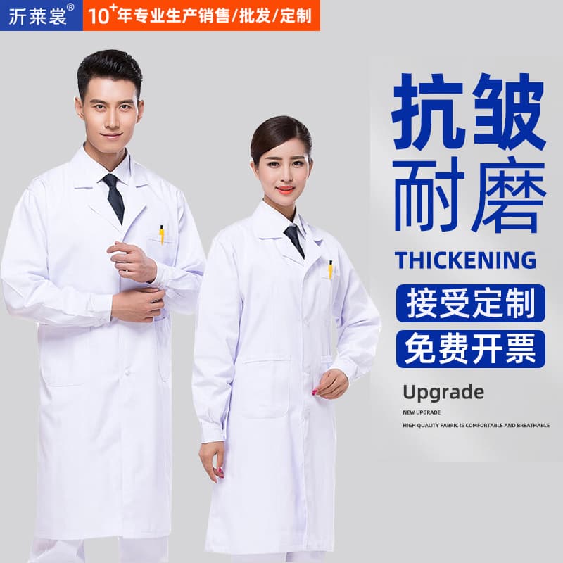 Custom White Lab Coat for Male Doctors, Nurse Uniform, Student Training Suit, Chemistry Lab Isolation Gown, Experiment Coat
