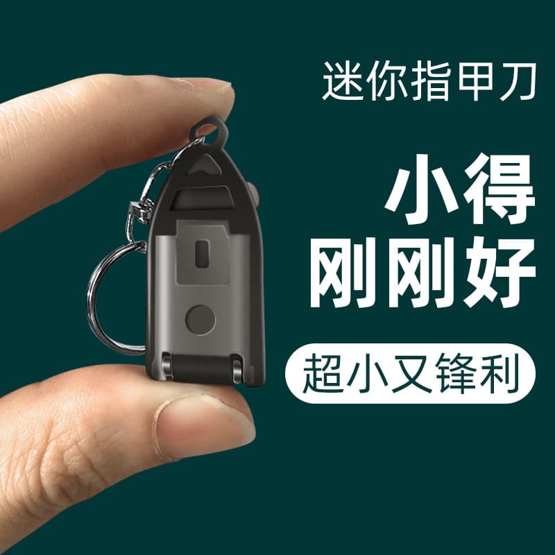 New Foldable Nail Clipper Wholesale Stainless Steel Portable Manicure Tool Nail Clipper Set Stainless Steel
