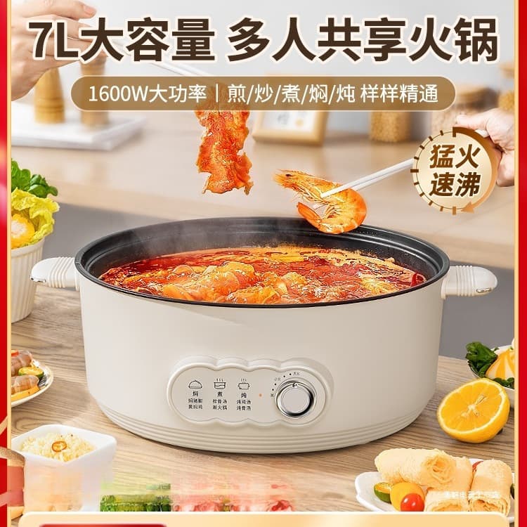 Free Shipping Electric Hot Pot for Home, Multi-functional All-in-one Cooking Pot for Frying, Boiling, and Stir-frying, Electric Wok and Heating Pot