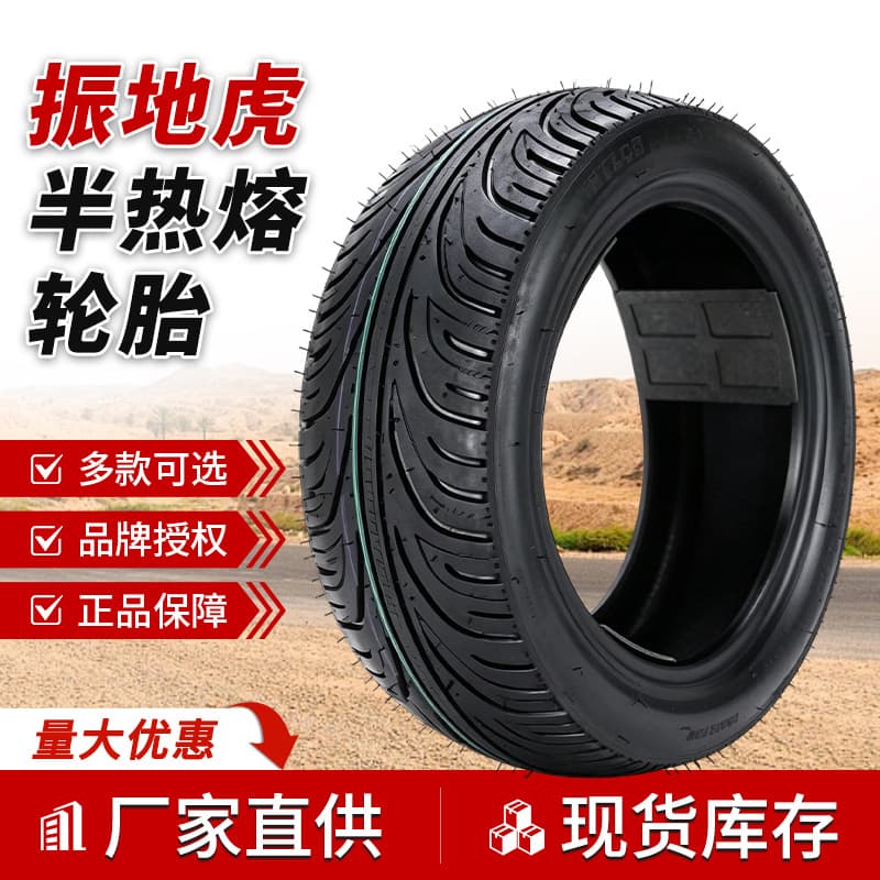 130/60-10 Zhendihu Semi-Slick Tire 130/70-12 Electric Motorcycle Tubeless Tire High Grip Cool Ride in Rain