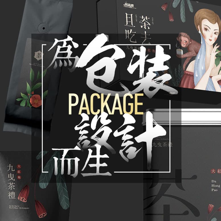 Packaging design and production company offering creative design services for various industries until satisfaction.