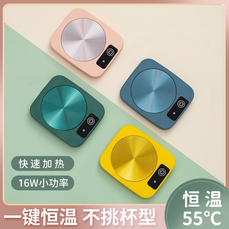 Thermostatic Cup Gift Set, Heating Cup Warmer Insulation Disc, Ceramic Business Creative Gift Mug, New 55-Degree Warm Cup