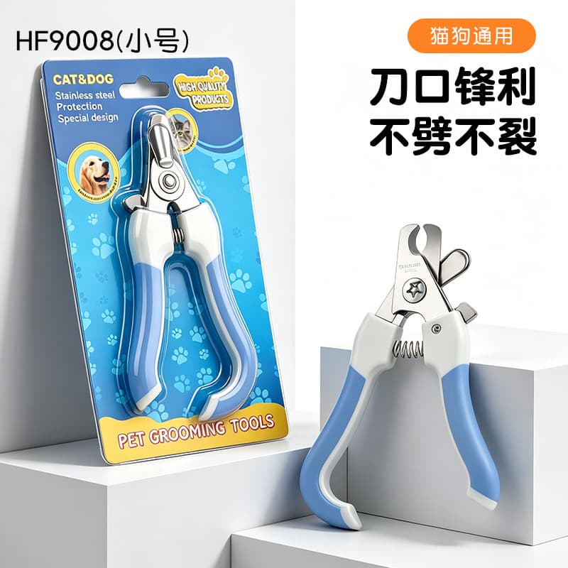 Pet Stainless Steel Nail Clippers, Small Universal Nail Clippers for Dogs, Cat Grooming and Care Nail Clippers