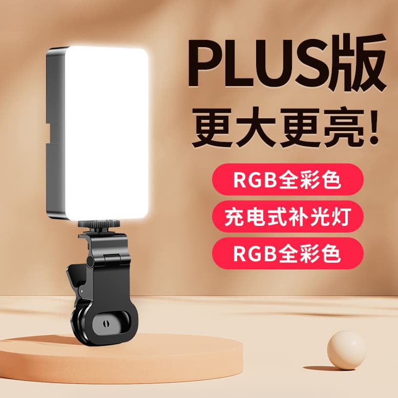 LED Pocket Fill Light Phone Selfie Fill Light Mini Portable DSLR Camera Photo Video Beauty