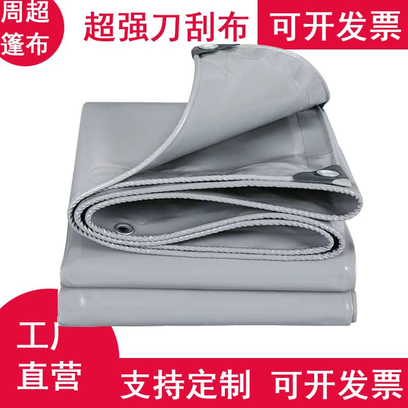 Canvas Oilcloth Rainproof Waterproof Fabric, Knife-Scraped Wind-Rain Shelter, Heavy-Duty Windproof Enclosure with Sun and Water Protection
