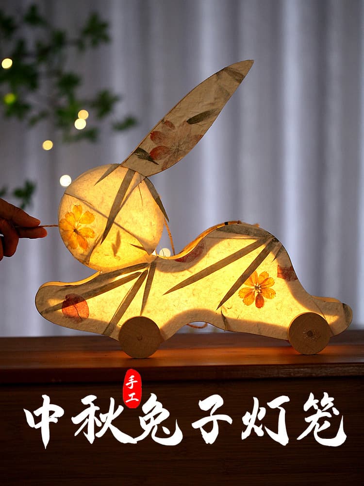 Mid-Autumn Festival Rabbit Lantern with Wheels Ancient Style Children's Handmade DIY Glowing Palace Lantern Flower Paper Jade Rabbit Lantern