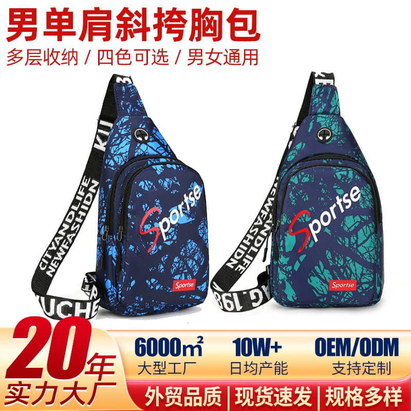 Men's Oxford Cloth Chest Bag Single Shoulder Slant Crossbag Breathable Sport Riding Leisure Travel Backpack Diagonal Bag