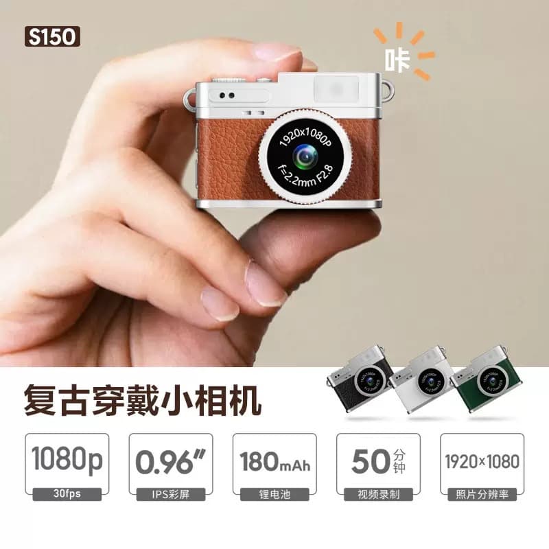 Cross-border Retro Mini Thumb Camera Student Portable Campus Camera Photo Video HD Digital Camera