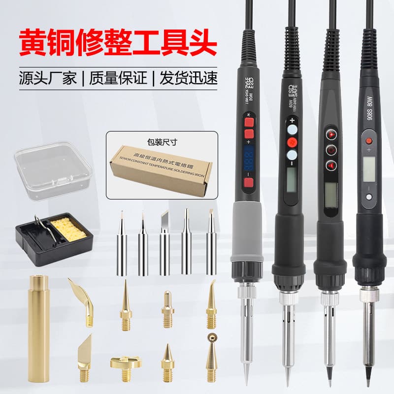 Factory Soldering Iron 3D Printing Branding Tip for Voron 2.4/MK4 Print Parts, Hot Melt Hole Punching, Grinding, and Trimming