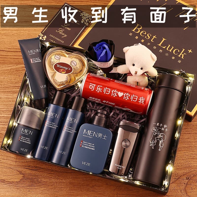 Valentine's Day birthday gift for boys. High-end skin care for boyfriend and practical husband.