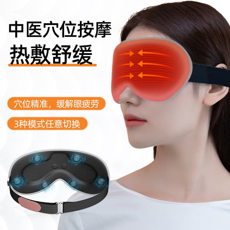 Xinke Steam Eye Mask, Rechargeable Heating Compress for Eye Relief, Fatigue and Sleep Aid Eye Massager