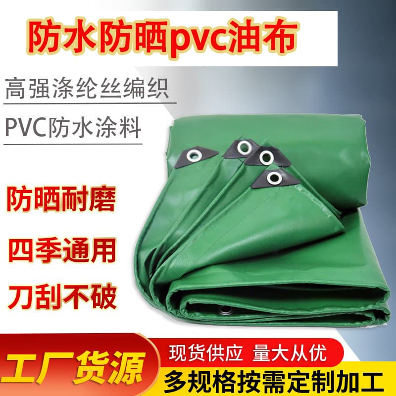450g PVC Oilcloth Triple-Protection Tarpaulin, Outdoor Rainproof Coated Fabric, Waterproof Sun-Resistant Canopy Canvas