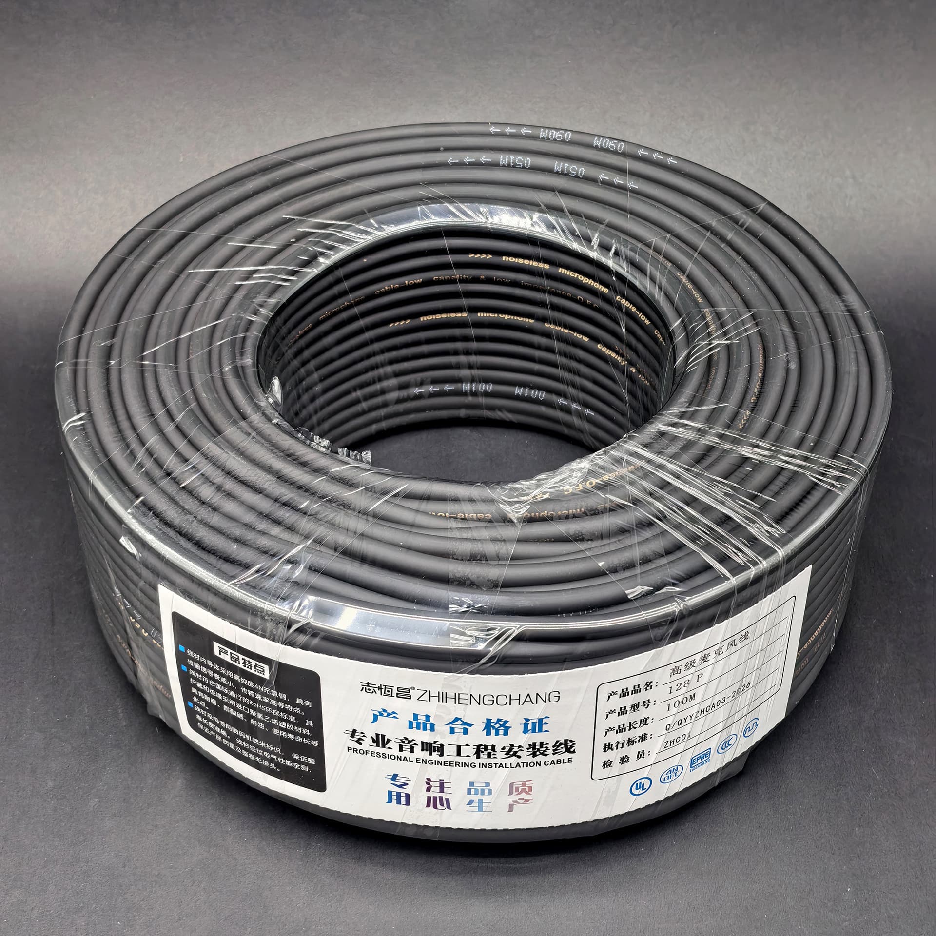 128P wrapped microphone cable, microphone cable, professional engineering audio cable, mixer cable, signal cable