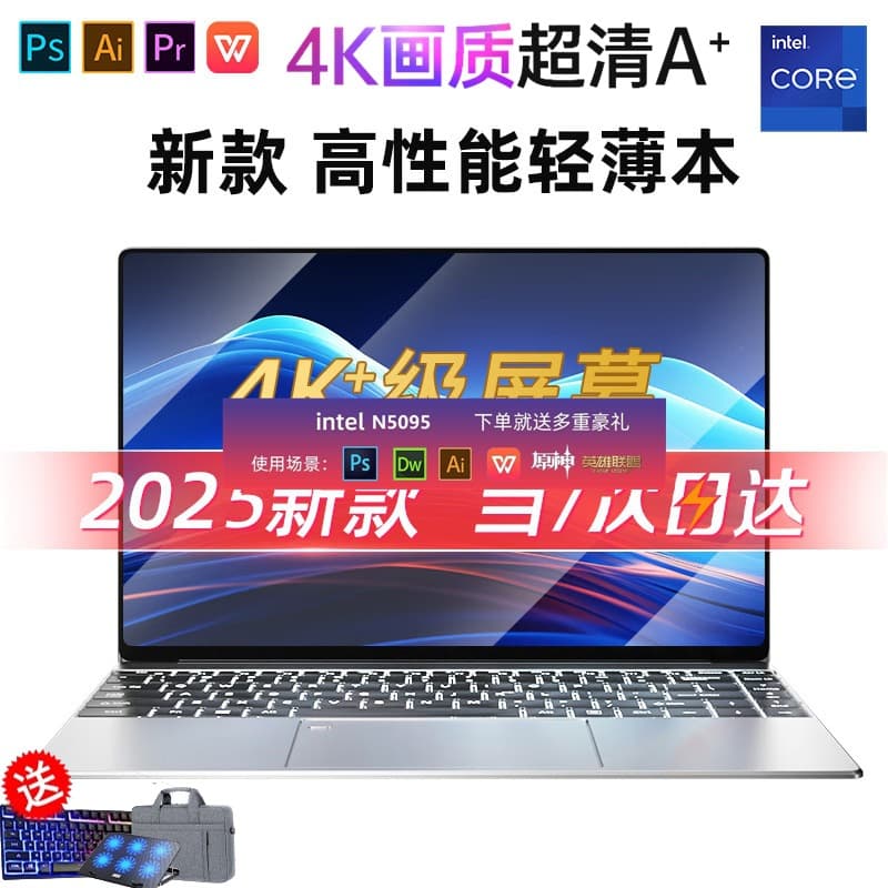 New 14th Gen 17-inch Large Screen Laptop Thin and Portable for Students, Office, Design, and Gaming