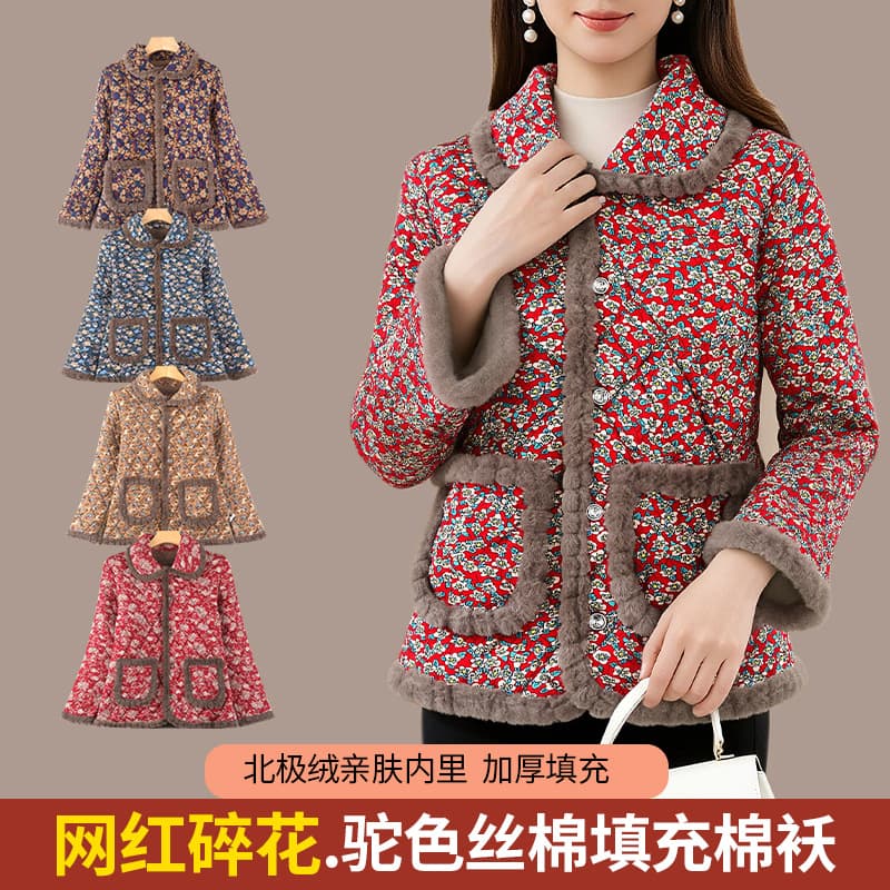 Autumn Winter Fashionable Stylish Cotton Jacket Women Fleece-Lined Warm Cotton Clothing Middle-Aged and Elderly Mothers Thickened Outerwear 2025 New Style