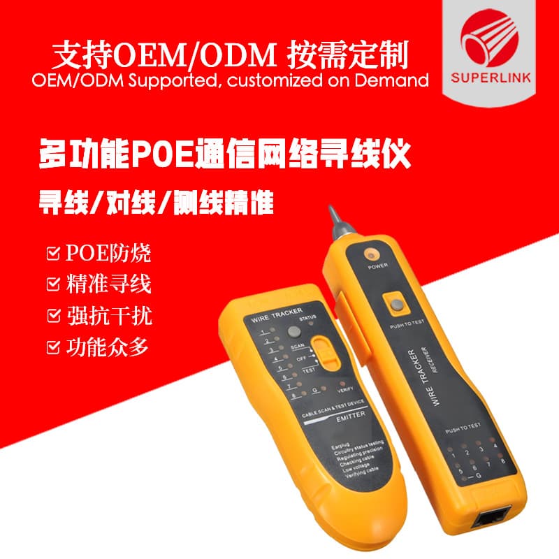 Multifunctional Network Cable Tracer POE Anti-Burn Network Cable Tester Wire Tracker Cable Tester Tracer