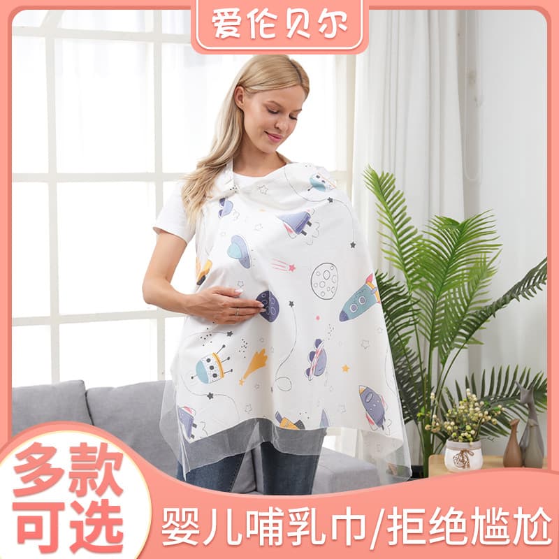Cotton Nursing Cover Breastfeeding Shawl Spring Summer Autumn Outerwear Wrap Drape Anti-Flash Vest