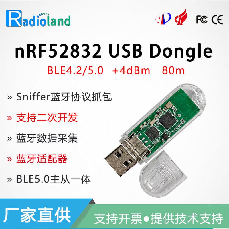 nRF52840/52832 USB Dongle Bluetooth Sniffer BLE5.0 Secondary Development Adapter Transparent Transmission Module