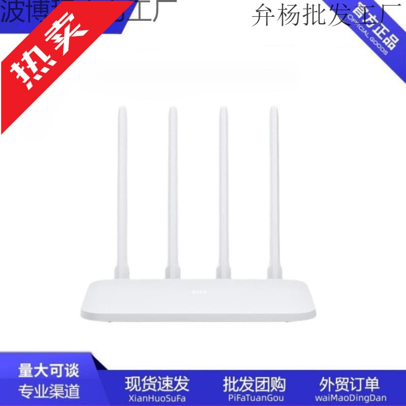 Xiaomi Router 5G Smart Home Anti-leech Wall-penetrating King 100M Fiber 4A Gigabit Edition Used 70-90% New