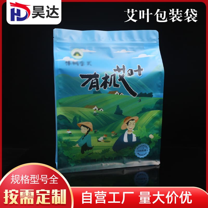 Eight-side sealed self-standing zipper packaging bags for mugwort leaves, multicolor printed composite bags for foot soak powder and herbal medicine packaging.