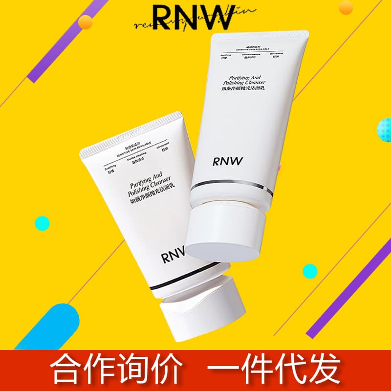 RNW Polishing Facial Cleanser for Women Brightening Moisturizing Face Wash Cleans Pores Antioxidant Anti-Glycation