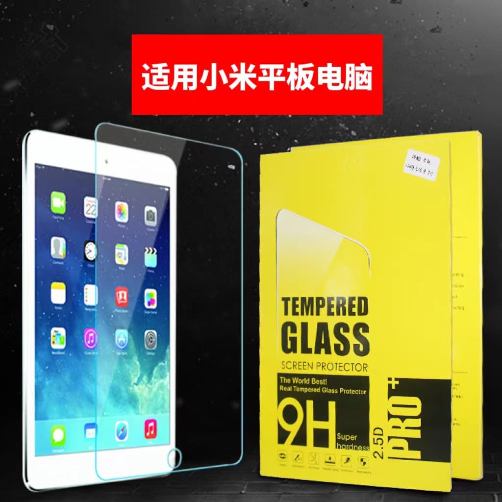 Tempered Glass Screen Protector for Xiaomi Pad 5/6/7 PRO HD Tempered Glass Film