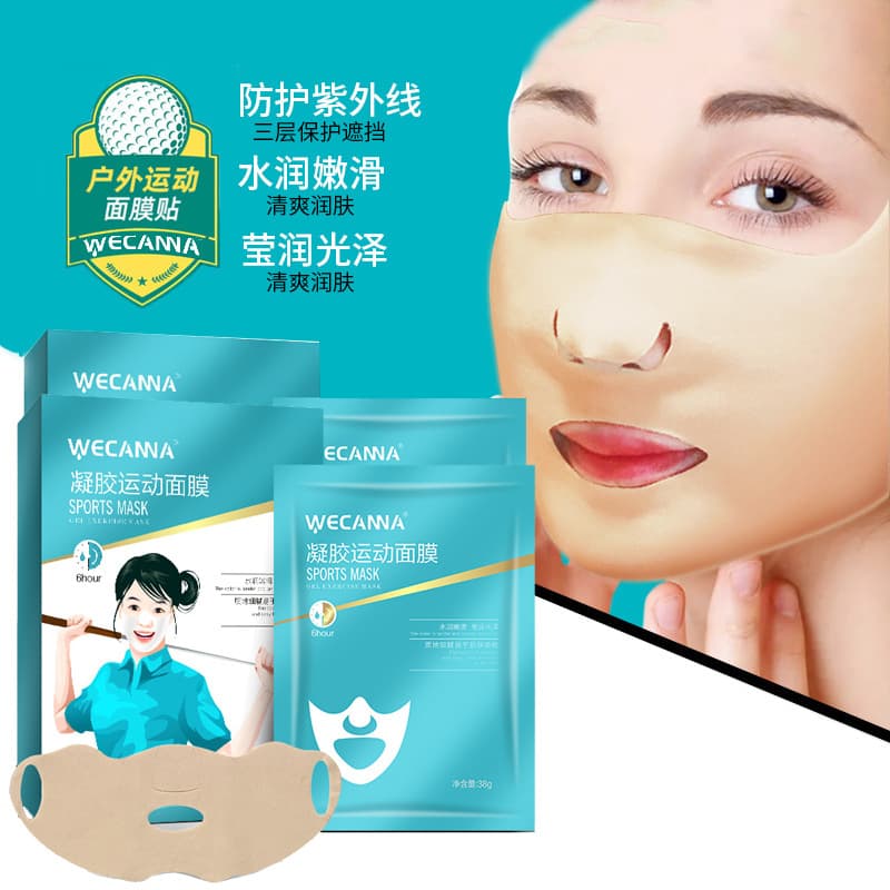 Wenkana Gel Sports Mask Hyaluronic Acid Sleeping Mask Moisturizing Hydrolyzed Collagen Seaweed Mask