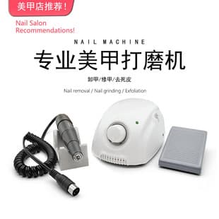 Cross-border Supply Marathon M3 Nail Drill 35000 RPM Polisher Electric Nail File