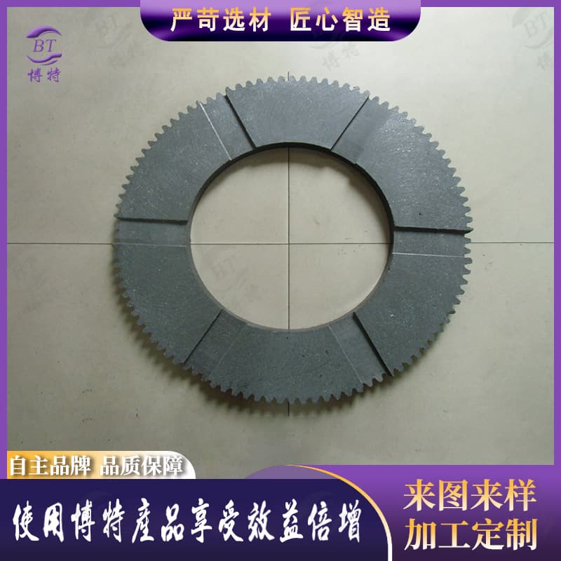 Shearing machine parts brake friction plates, plate shearing machine brake assembly toothed brake pads